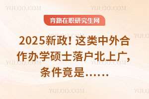 2025@kW(xu)TʿϏVlǡ