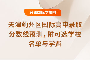 2025E݅^(q)Hȡ֔(sh)A(y)yxW(xu)УcW(xu)M