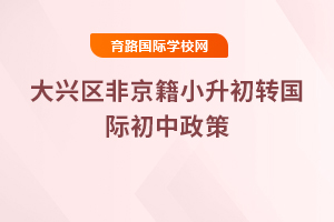 2025d^(q)ǾСD(zhun)(gu)H