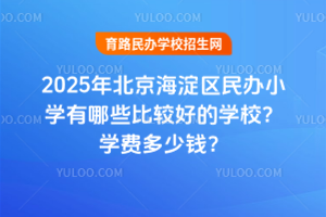 2025걱^(q)kСW(xu)Щ^õČW(xu)УW(xu)M(fi)X