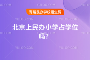 2025걱kСW(xu)ռW(xu)λ