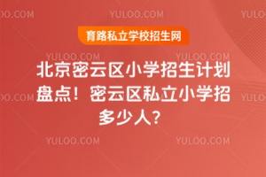 ƅ^(q)2025СW(xu)Ӌ(j)Pc(din)ƅ^(q)˽СW(xu)жˣ