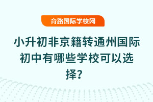 2025СǾD(zhun)ͨ݇HЩW(xu)x