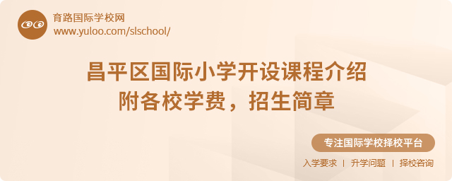 2025ƽ^(q)HСW(xu)_O(sh)n