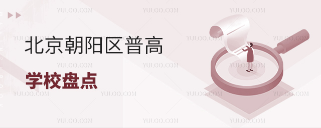ꖅ^(q)ոߌW(xu)УPc(din)