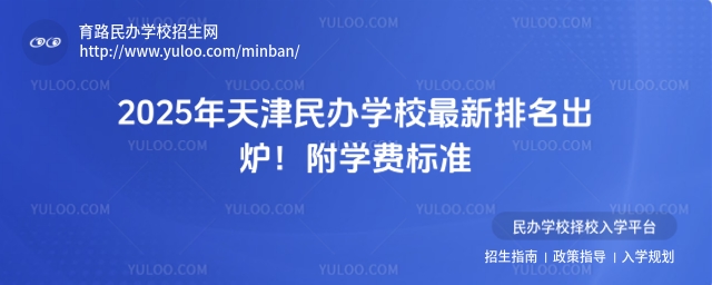 2025kW(xu)УtW(xu)M(bio)(zhn).jpg