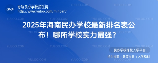2025꺣kW(xu)УW(xu)У