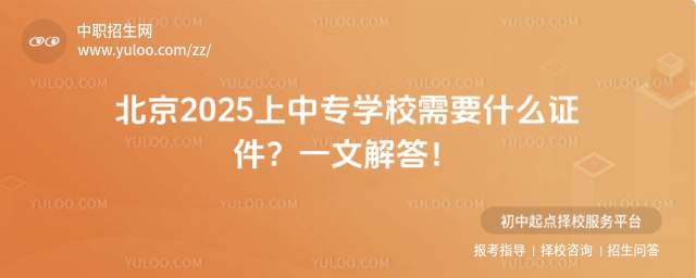 2025ЌW(xu)УҪʲôCһĽ