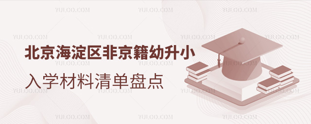 ^(q)ǾСW(xu)αP(pn)c(din)