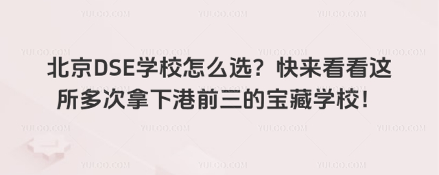 DSEW(xu)Уôx@¸ǰČ،W(xu)У