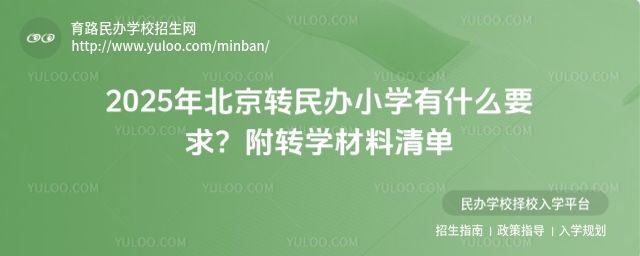 2025걱D(zhun)kСW(xu)ʲôҪD(zhun)W(xu)