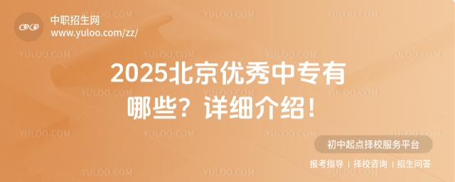 2025(yu)ЌЩԔ(x)B
