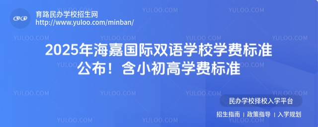 2025꺣·(gu)HpZ(y)W(xu)УW(xu)M(fi)(bio)(zhn)СߌW(xu)M(fi)(bio)(zhn).jpg