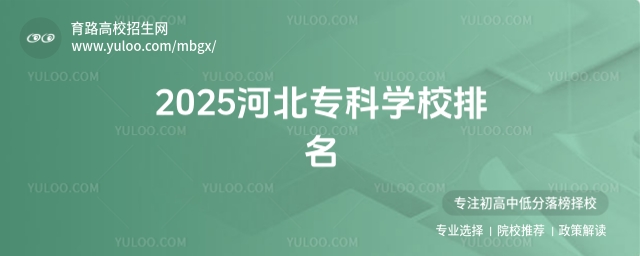 2025ӱƌW(xu)У