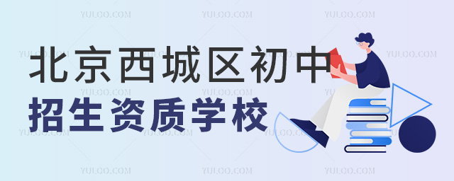 ǅ^(q)Y|(zh)W(xu)У