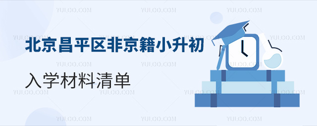 ƽ^(q)ǾСW(xu)