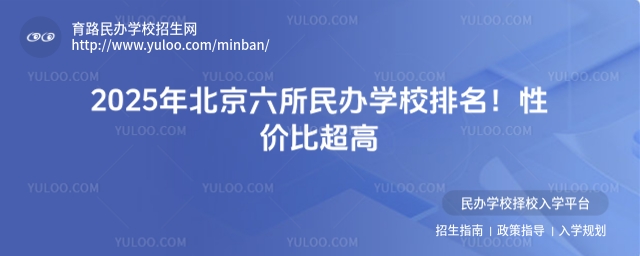 2025걱kW(xu)Уԃr(ji)ȳ