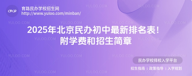 2025걱kW(xu)M(fi)(jin)