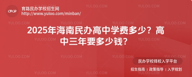 2025꺣kЌW(xu)M(fi)ҪX(qin).jpg