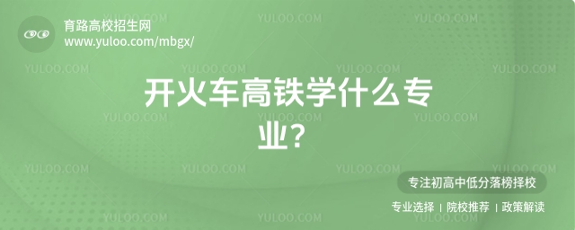 _܇FW(xu)ʲôI(y)
