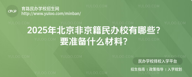2025걱ǾkУЩҪ(zhn)ʲô_682301f0aef027.25045062.jpg