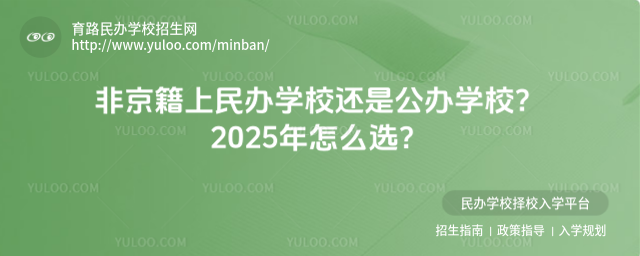 ǾkW(xu)У߀ǹkW(xu)У2025ôx