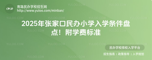 2025ꏈҿkСW(xu)W(xu)lPc(din)W(xu)M(fi)(bio)(zhn)