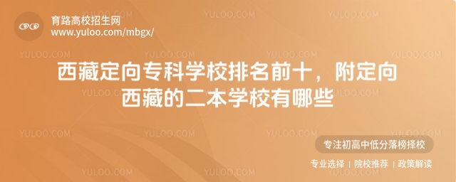 ض?q)ƌW(xu)УǰʮصĶW(xu)УЩ