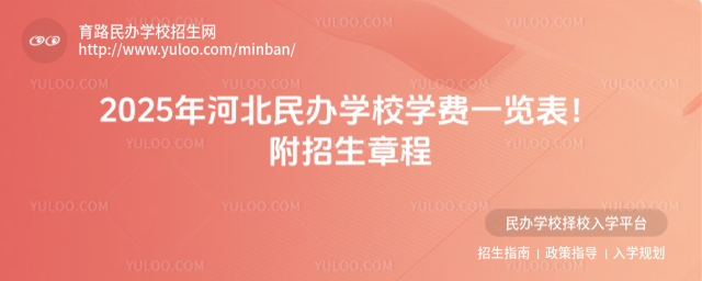 2025ӱkW(xu)УW(xu)M(fi)һ[³