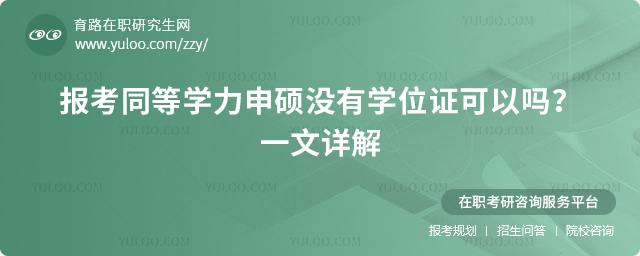 2025(bo)ͬȌW(xu)T](mi)ЌW(xu)λCԆ᣿һԔ.jpg