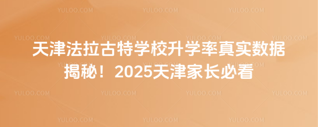 ،W(xu)УW(xu)挍(sh)(sh)(j)أ2025Lؿ_6825a2b99d9818.16430781.jpg