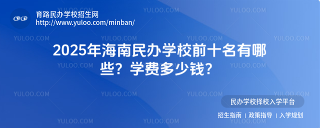 2025꺣kW(xu)УǰʮЩW(xu)M(fi)X_6825b7b54abde6.94128481.jpg