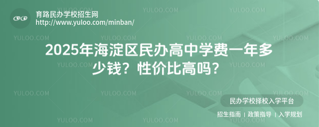 2025꺣^(q)kЌW(xu)M(fi)һXԃr(ji)ȸ߆᣿