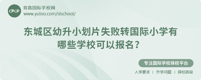 2025?yng)|ǅ^(q)СƬʧD(zhun)(gu)HСW(xu)
