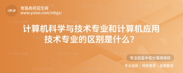 Ӌ(j)C(j)ƌW(xu)cg(sh)I(y)Ӌ(j)C(j)(yng)üg(sh)I(y)ą^(q)eʲô