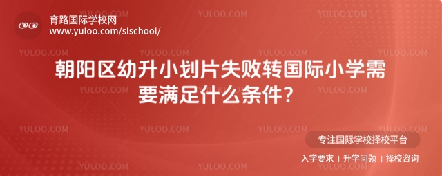 ꖅ^(q)СƬʧD(zhun)HСW(xu)