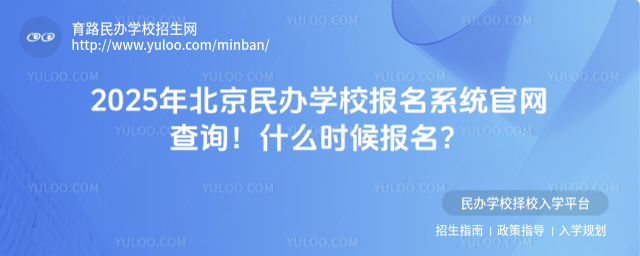 2025걱kW(xu)У(bo)ϵy(tng)پW(wng)ԃʲôr(sh)(bo)_6826f81cb322a0.63413775.jpg