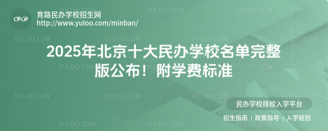 2025걱ʮkW(xu)У湫W(xu)M(fi)(bio)(zhn)