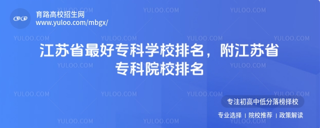 KʡÌƌW(xu)УKʡԺУ