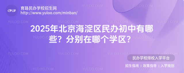 2025걱^(q)kЩքeĂW(xu)^(q)_682adda9a6c5e1.99530897.jpg