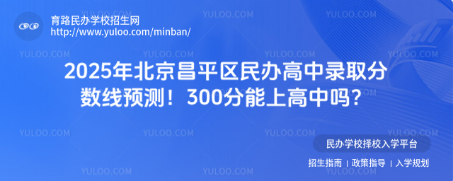 2025걱ƽ^(q)kȡ?jn)?sh)A(y)y300ϸІ