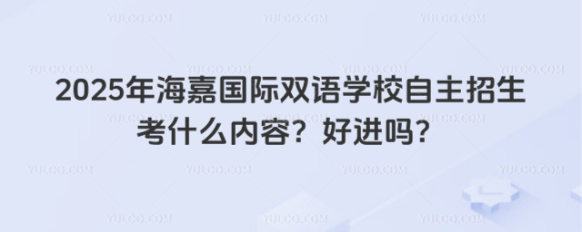2025꺣·HpZW(xu)Уʲô(ni)M