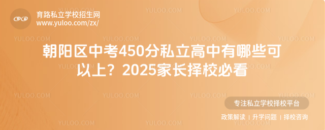 (yng)^(q)п450˽Щϣ2025L(zhng)Уؿ