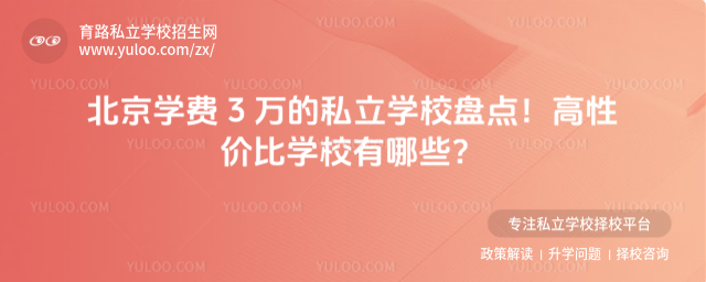 W(xu)M(fi) 3 f(wn)˽W(xu)УP(pn)c(din)ԃr(ji)ȌW(xu)УЩ