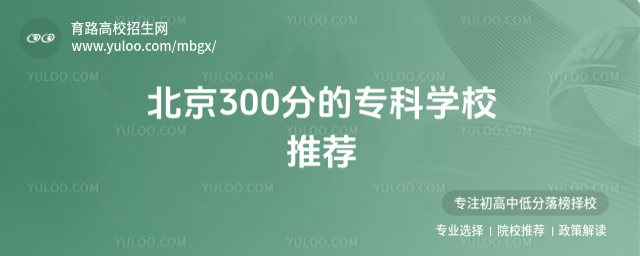 300ֵČƌW(xu)У]2025꿼