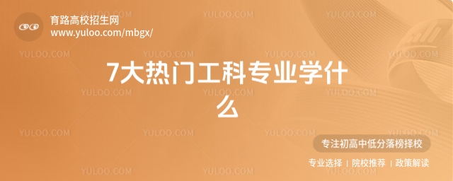 ߴT(mn)ƌ(zhun)I(y)W(xu)ʲô
