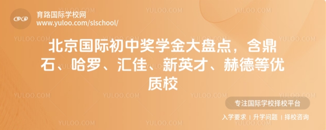HЪW(xu)Pcʯ_RӢյµȃ(yu)|(zh)У