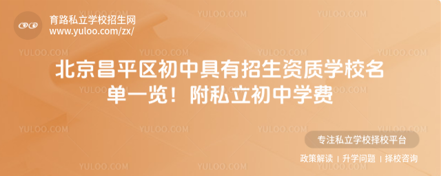 ƽ^(q)оY|(zh)W(xu)Уһ[˽ЌW(xu)M(fi)