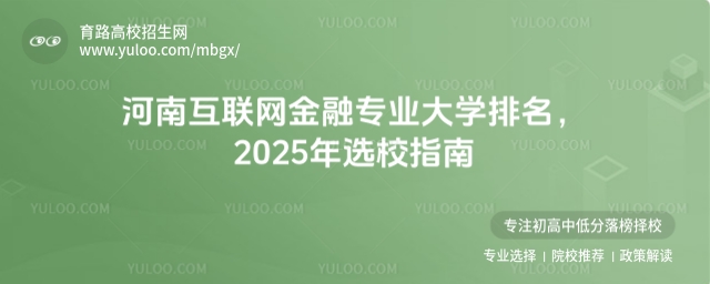 ϻ(lin)W(wng)ڌI(y)W(xu)2025xУָ