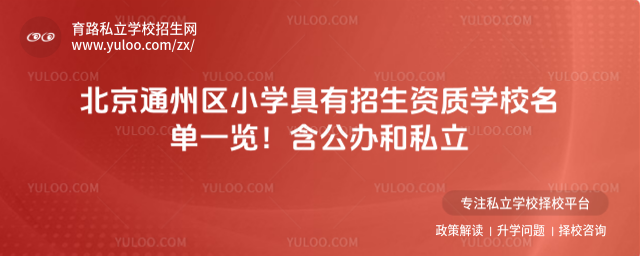 ͨ݅^(q)СW(xu)Y|(zh)W(xu)Уһ[k˽_6834219be07aa2.52298096.jpg